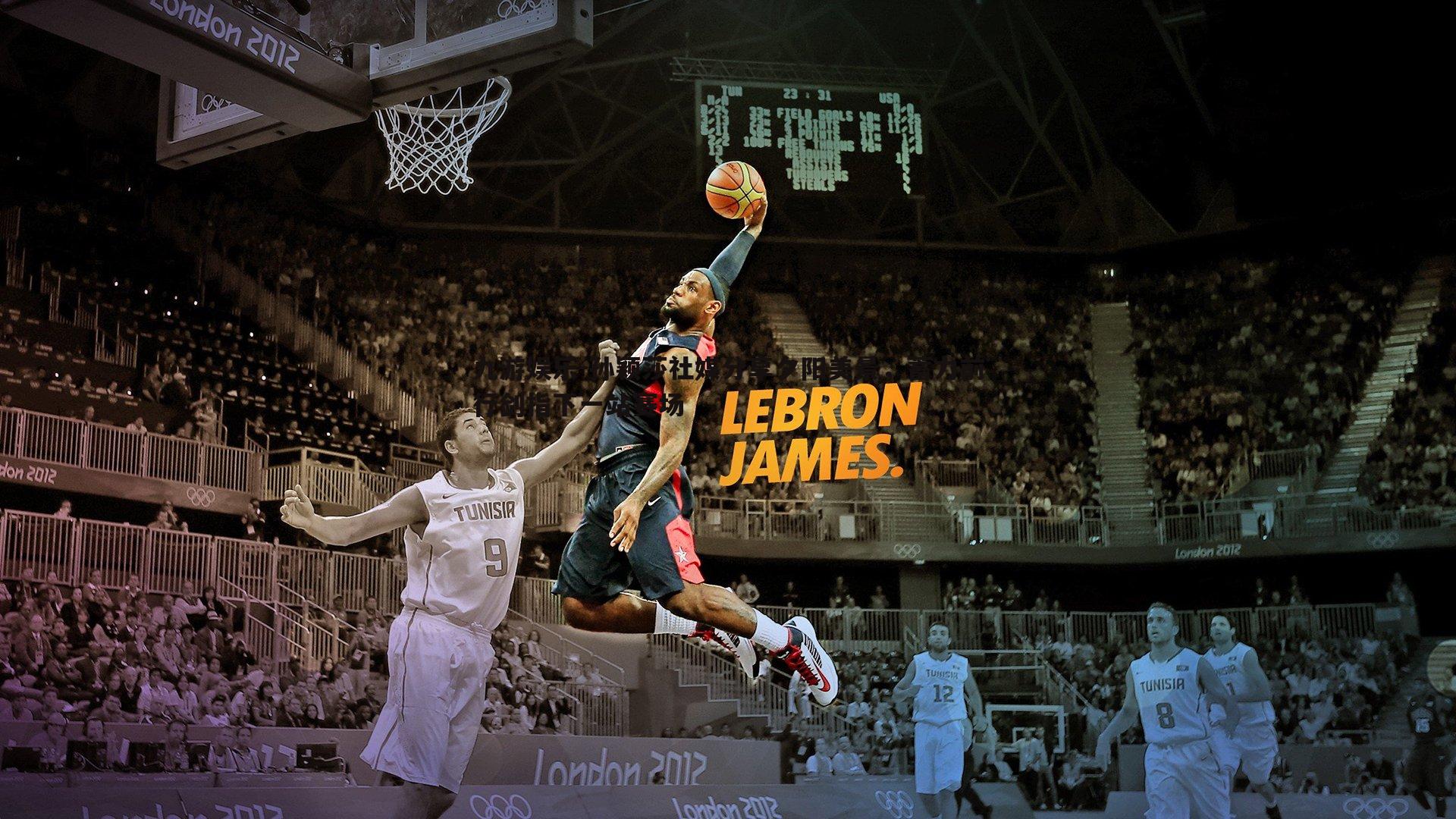 孙颖莎社媒分享夕阳美景,蓄力前行剑指下一站赛场