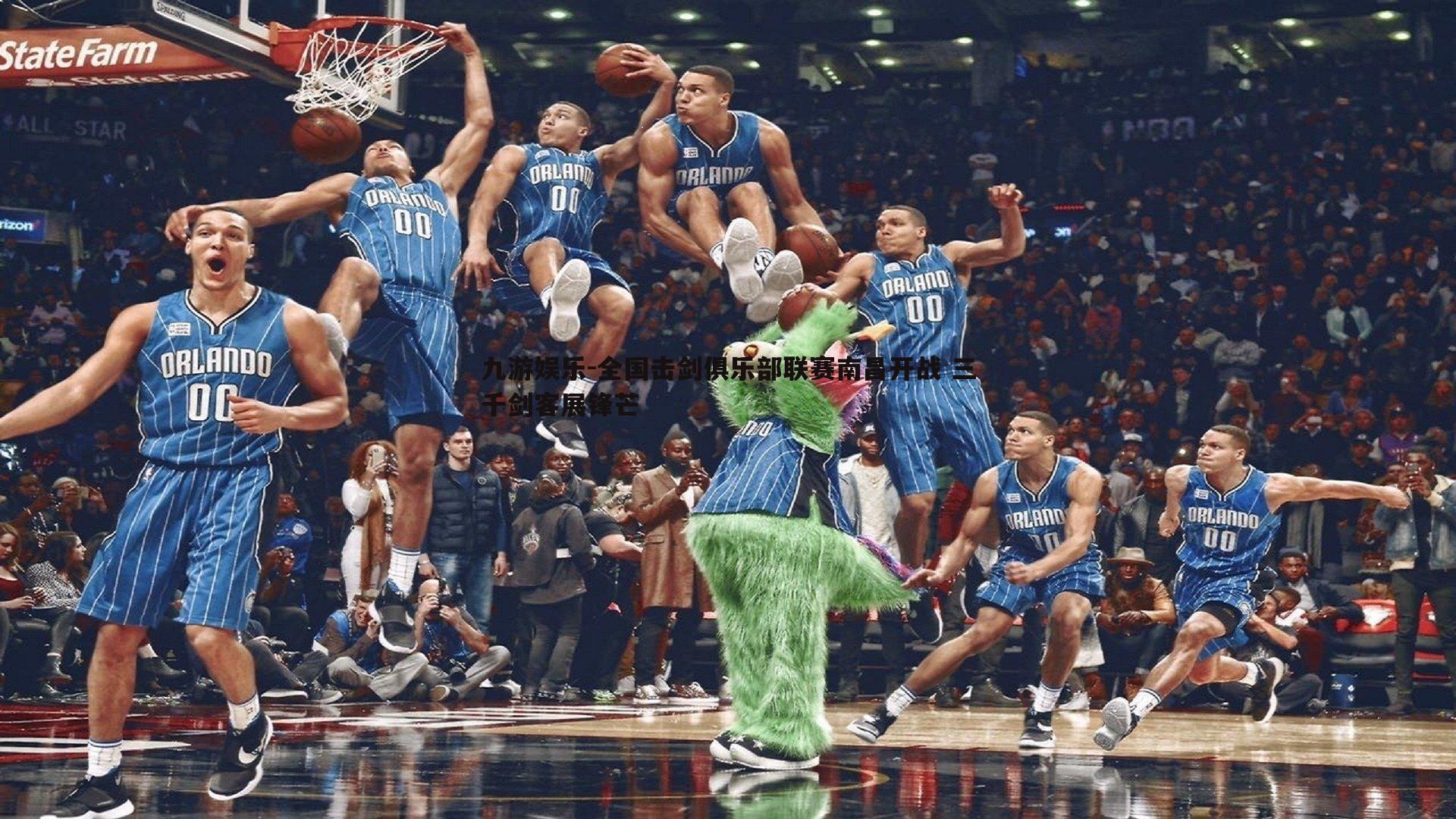 全国击剑俱乐部联赛南昌开战 三千剑客展锋芒